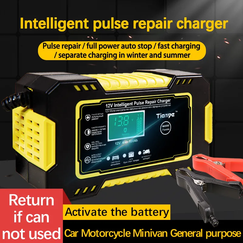 12V car and motorcycle battery charger intelligent pulse repair charger