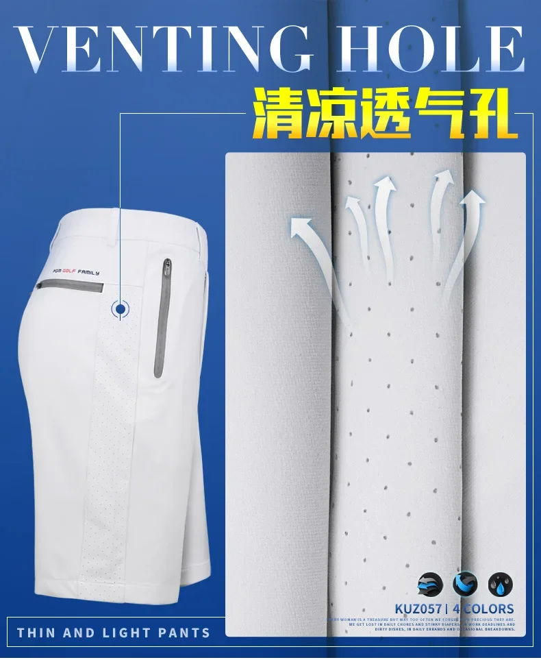 PGM Golf Pants Men's Sports Ball Pants Summer Shorts Pan ts with Side Comfort P ants