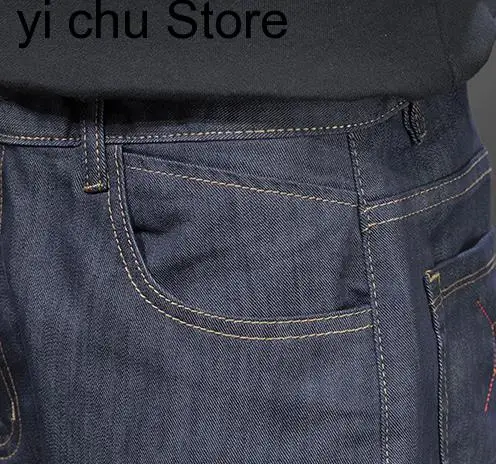 Рисунок 6 - Джинсы-карго мужские прямые