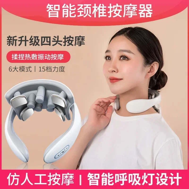 1PS 2/3/4/6/8 Head Rechargeable Heating Portable Intelligent Cervical Massager Breathing Light Vibration Hot Cervical Instrument