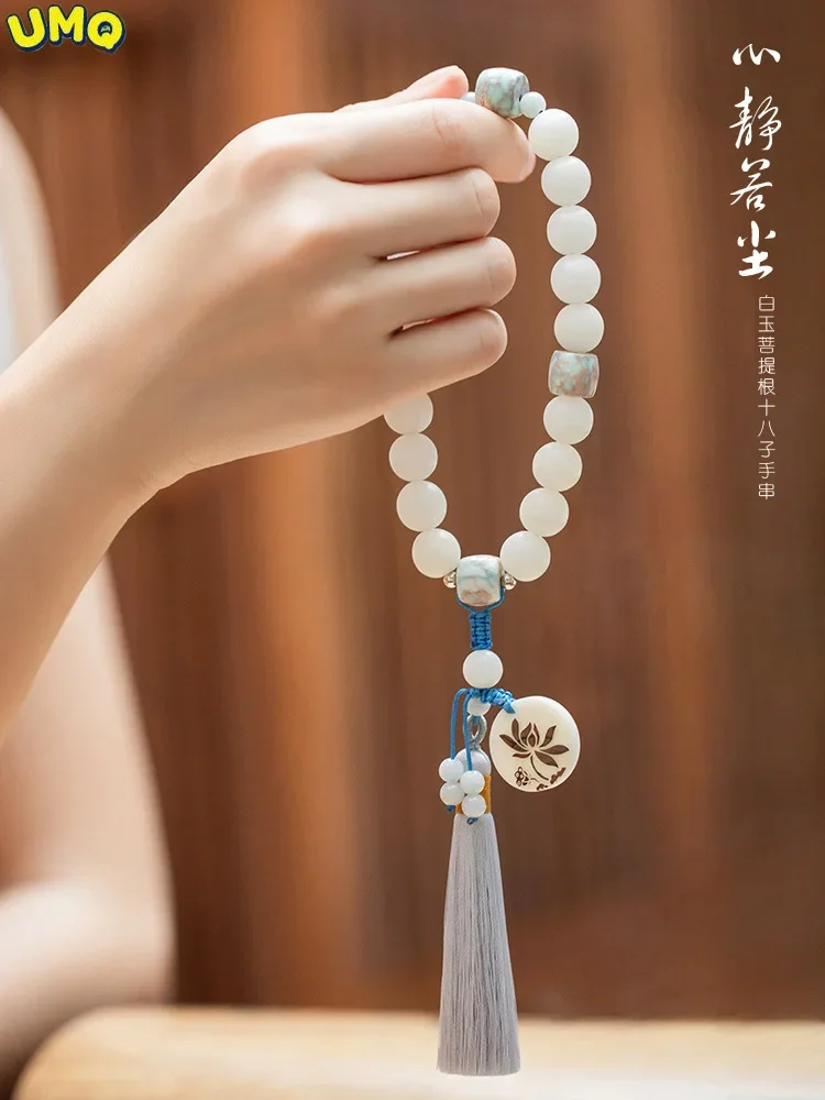 

White Jade Bodhi Root Hand String 18 Children 18 Wenwan Rosary Beads Hanfu Accessories Female Pendant Child Holding Buddha