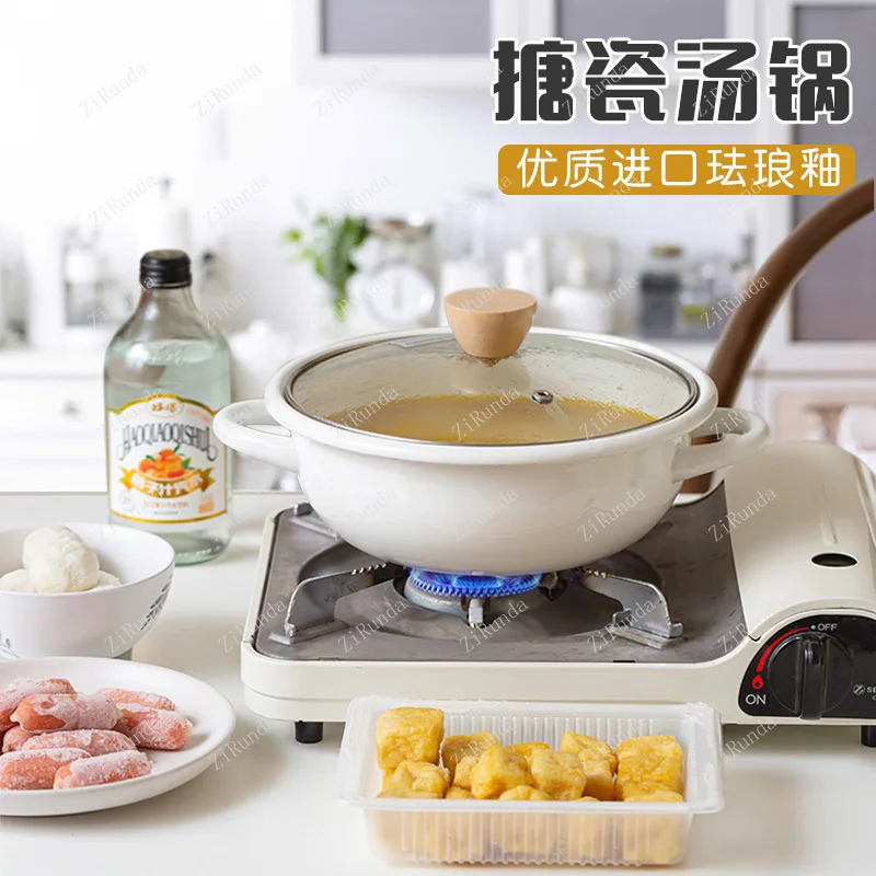 ~Thickened high-quality enamel pot ear cover food grade household stew pot induction cooker non ceramic Japanese style.