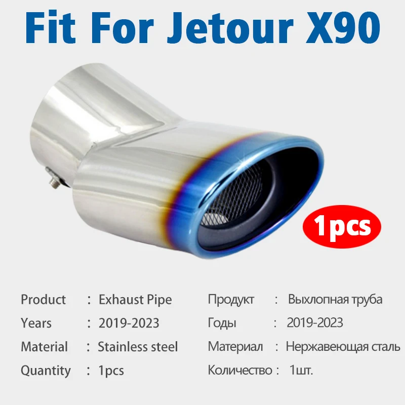 Jetour X90 2019-2023 η ƿ   ÷,   ÷ , ڵ   Ʈ, ڵ ׼, 1 