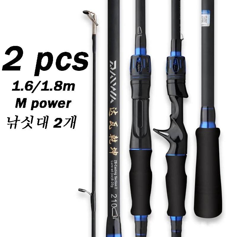   ε 2pcs 1.65/1.8m  ˴, ĳú̽ Ǵ   Ʈ 