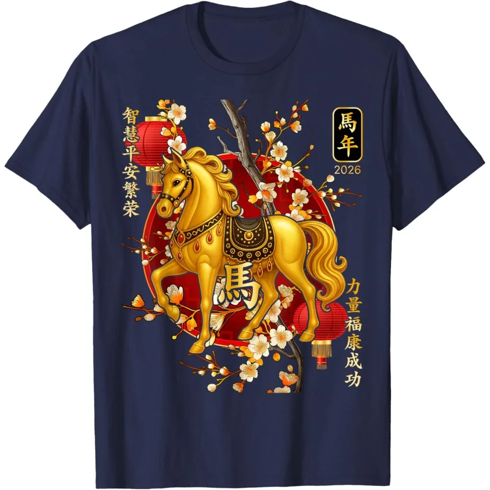 Lunar New Year Year of the Horse Unisex Casual Oversized T-Shirt