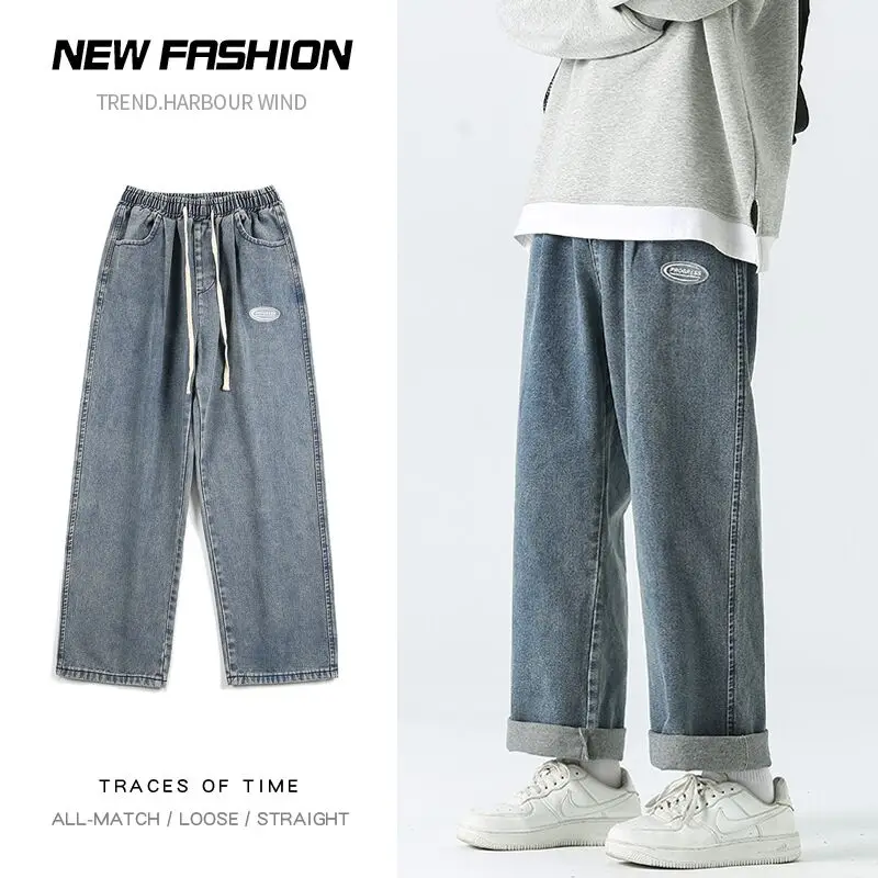 2022 New Men Baggy Jeans Korean Version Elastic Waist Wide leg Pants