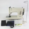Portable Walking Foot Zigzag Stitch 9'' Arm Leather And Heavy-Duty Sewing Machine 106-RPL Thick material sewing machine leather 2