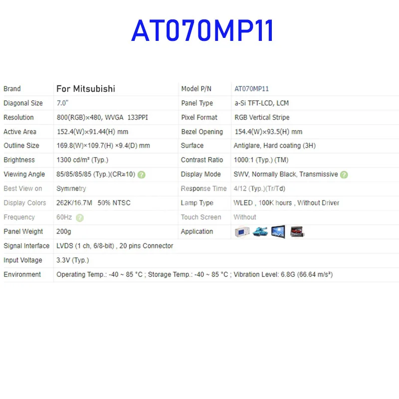 Auo 20 핀 커넥터용 LCD 디스플레이 스크린 패널, AT070MP11, 7.0 인치, 100% 테스트 완료, 신제품, 빠른 배송