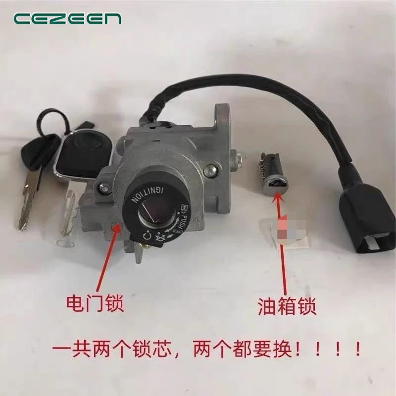 1pc for Peugeot Django QP150T-C/2C/3C QP5 electric door lock set
