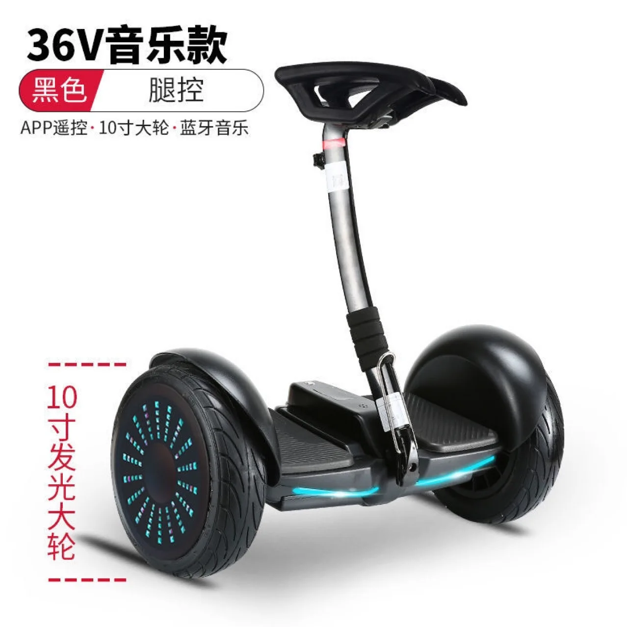New Intelligent Children's Adult Transportation Explosion-proof And Shock-absorbing Two-wheels Men And Women Balancing Scooter