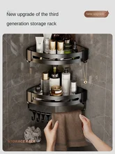 

Bathroom Bathroom Storage Rack Punch-Free Toilet Washstand Wall-Mounted Triangle Storage Bath Wall-Mounted