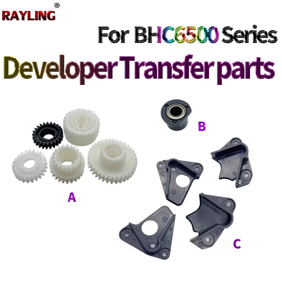 

Developer Bushing Gear Transfer Bracket Bushing For Konica Minolta Bizhub C6500 C5500 C6501 C7000 C8000 C6000 C8050 750 751 601