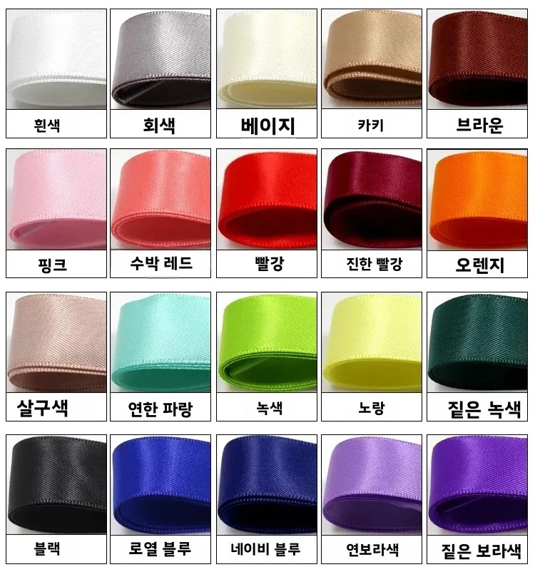 1쌍 새틴 실크 리본 신발끈 2cm 폭 스니커즈 캔버스 신발 조절 가능한 길이 80cm/100cm/120cm - 패셔너블한 신발끈