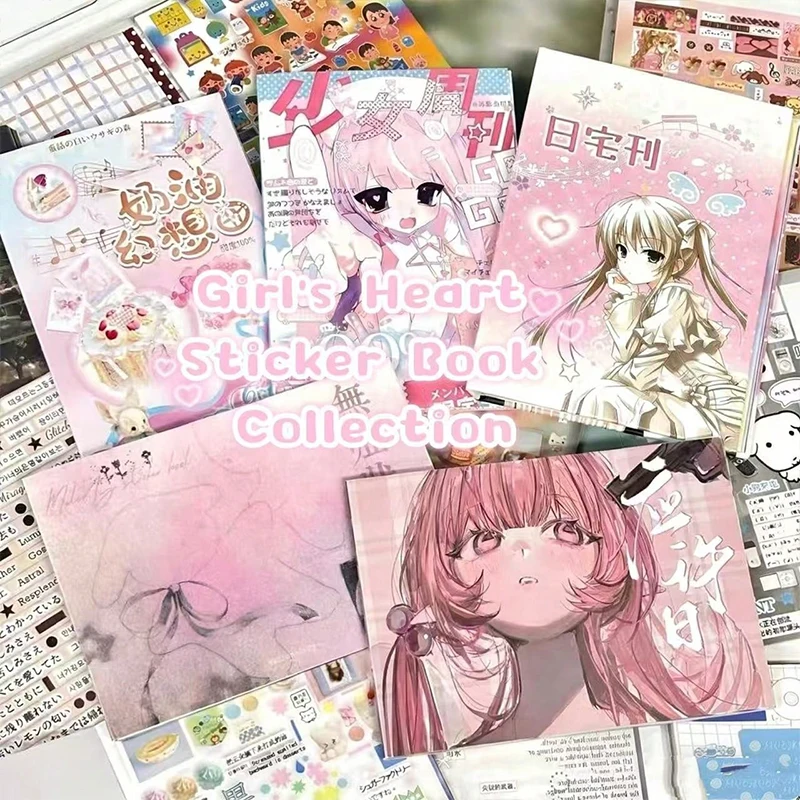 카와이 일본 애니메이션 스티커북 애니메이션 캐릭터 레트로 잡지 컷 필름 스티커북 재료 DIY 장식 콜라주 선물