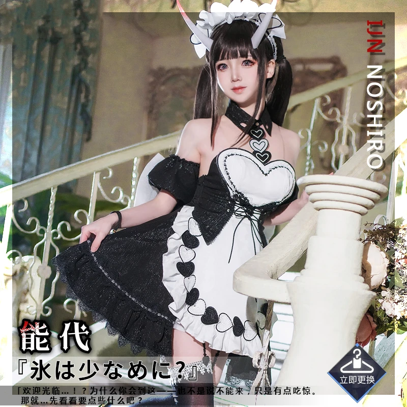 

[STOCK] Anime Azur Lane IJN Noshiro Maid Outfit Uniform Party Sexy Dress Cosplay Costume Women Halloween Free Shipping 2022 New