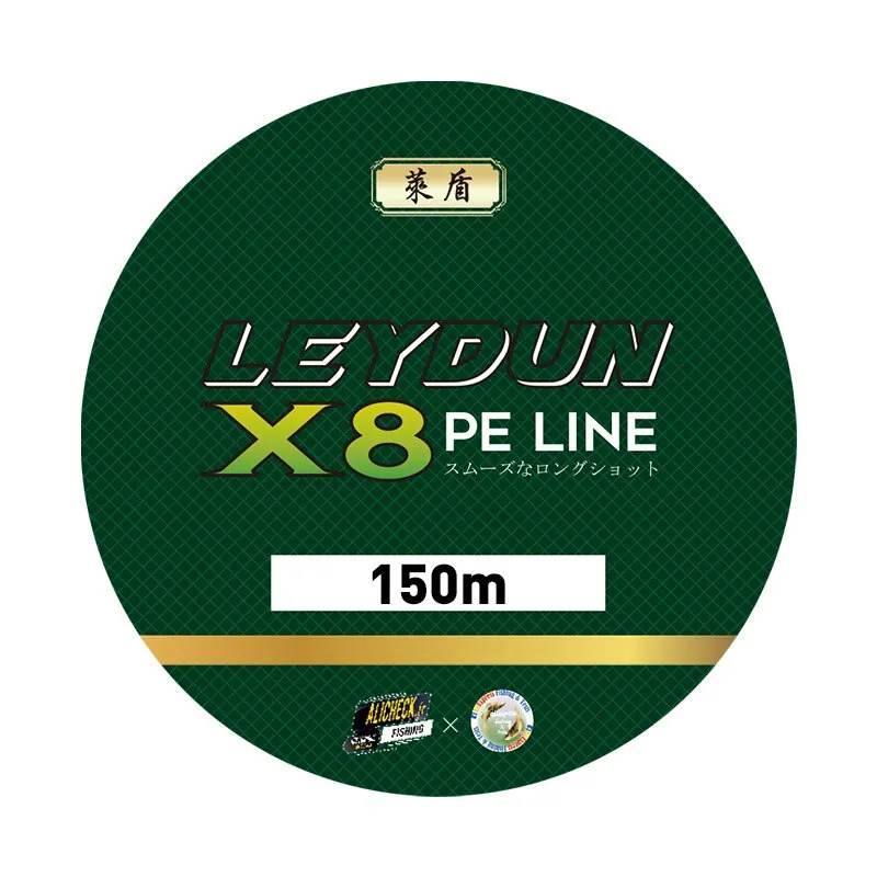 thumbnail image 1 of Leydun Micro Fishing Lines 8 hebras trenzadas PE 150 m Japón Línea de multifilamento suave Alambre para pesca con mosca de carpa Tejido fuerte 8X, 1 of 5