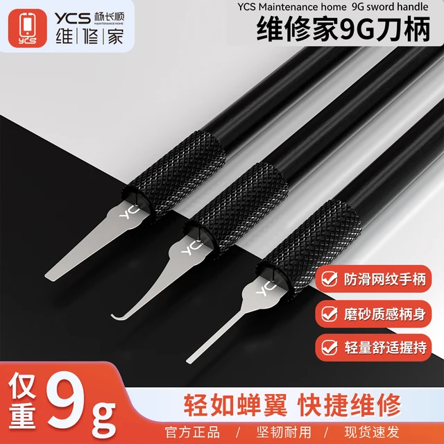 YCS repair home ultra-light 9G knife handle mobile phone chip repair carving knife handle single head glue removal utility knife 1