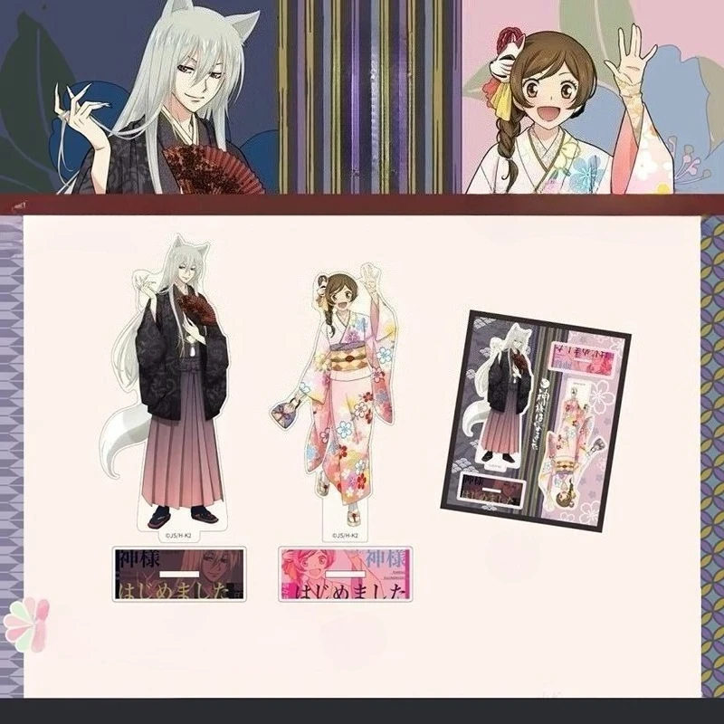 Kamisama Kiss fleur Message histoire série Anime périphériques Momozono Nanami support acrylique Tomoe plaque debout jouets Cos cadeaux