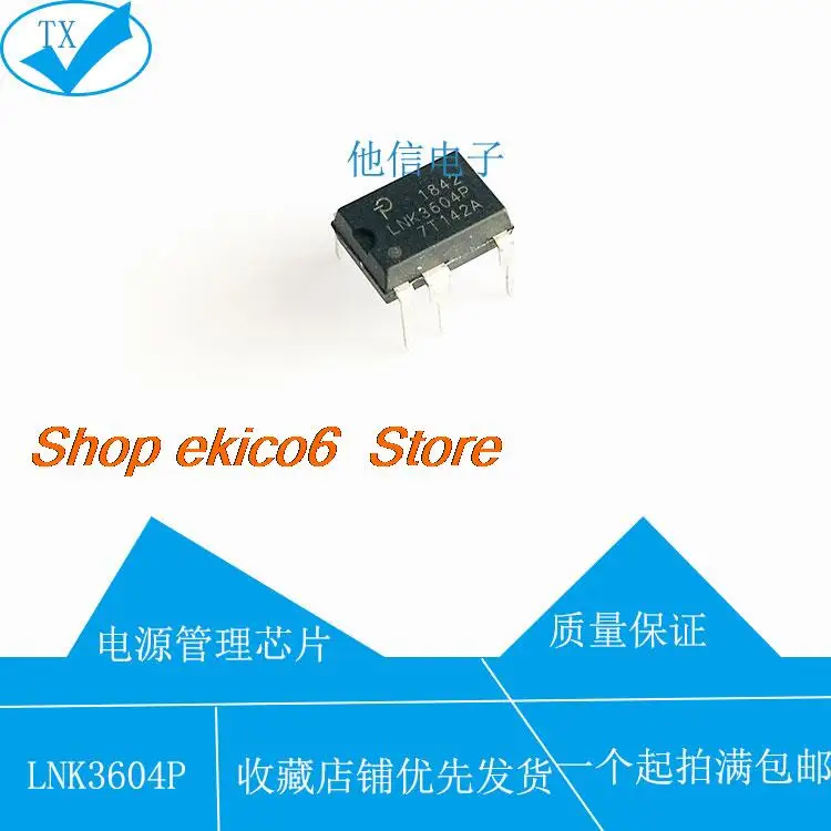 

5pieces Original stock LNK3604P LNK3604 DIP-7 LNK3604PN