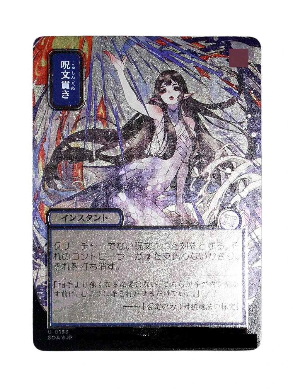 SilverFoil TCG Proxy Card Custom Game Collection Trading Cards