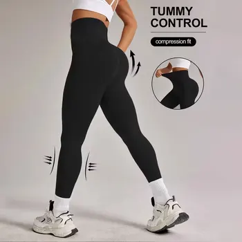 Seamless Nude Yoga Pants High Waisted Sports Tight Legging Quick Drying Stretch Fabric Yoga Pants Running Pilates 9 Inch Trouser 1