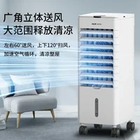 Petit ventilateur de climatiseur silencieux Portable 220V, pour la maison, refroidissement unique, Mini AC Mobile, Machine de refroidissement silencieuse 2