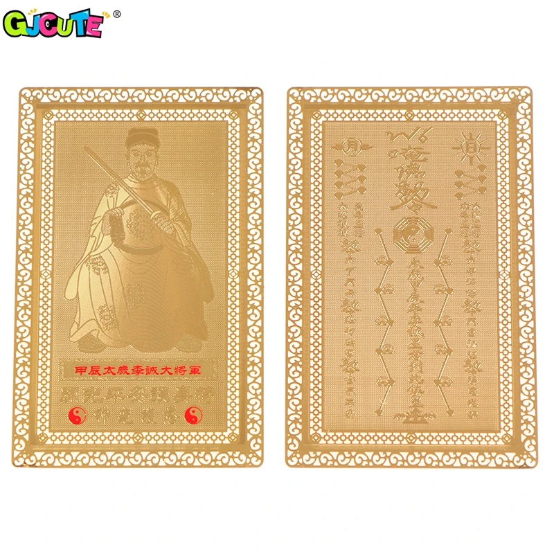 

2024 Talisman Gold Card Jiachen Tai Sui General Li Cheng Year Of The Dragon Amulet Metal Card