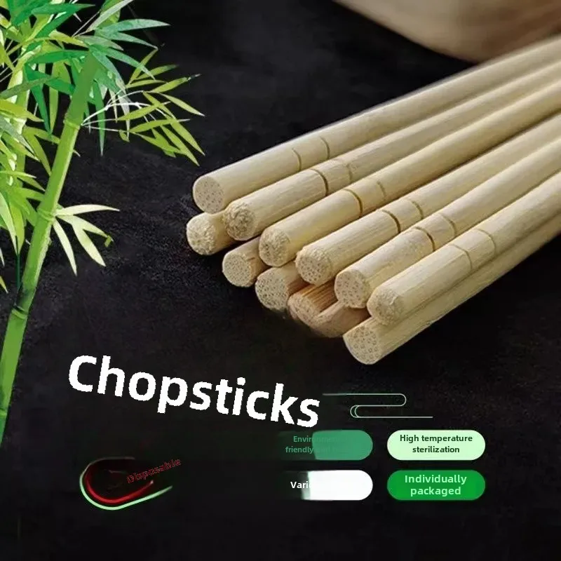 Disposable Chopsticks Restaurant Grade Cheap Bowl Chopsticks Healthy Convenient Packaging Round Bamboo Utensils For Fast Food