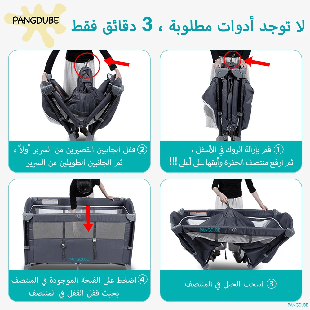 سرير أطفال متعدد الوظائف بعمر 0 ~ 6 سنوات، هزاز لل...