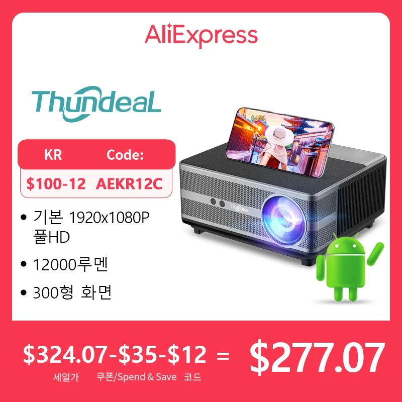 ThundeaL 풀 HD 1080P 프로젝터, 와이파이 LED 2K 4K 비디오 영화, 스마트 TD98 TD98W 안드로이드 ...