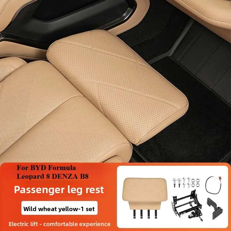BYD 포뮬러 레오파드 8 DENZA B8 승객석용 특수 전동 다리 받침대, 편안하고 부드럽고 조절 가능