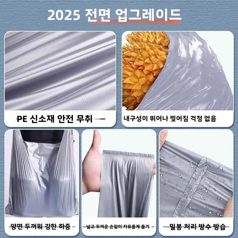 이사용 포장 가방 대용량 두꺼운 내구성 일회용 면 이불 옷 보관 투명 비닐봉투