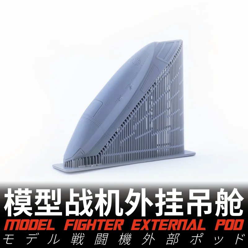 갤럭시 FG48004-FG72004 모델 전투기 외장 포드 3D 인쇄 부품, 비행기 모델 조립 도구, 취미 DIY 액세서리