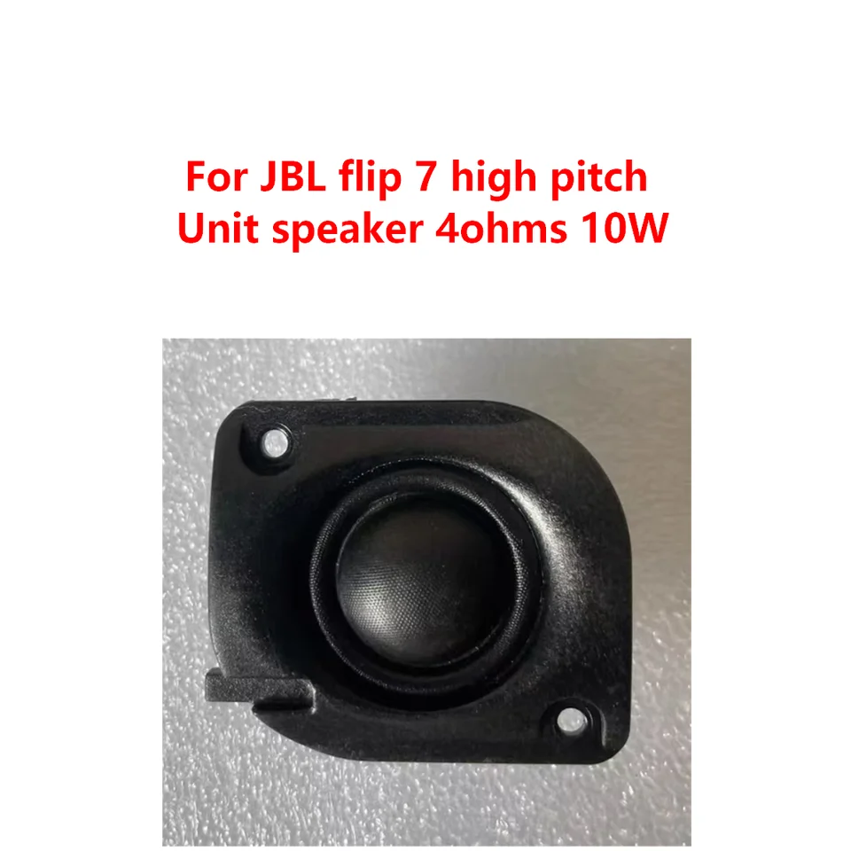 JBL フリップ 7 ハイピッチユニットスピーカー 4ohms 10 ワット Flip7