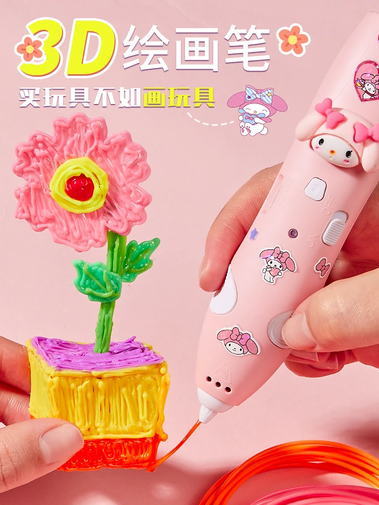 3D 프린팅 펜 장난감, 어린이 저온 스테레오 그래프 장난감, 다기능 드로잉, 뜨겁지 않음