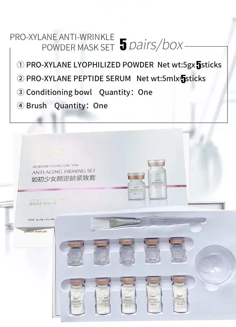 Oligopeptide Polypeptide Repair Mask Anti-aging Miracle Mask Beauty Skin Care Lyophilized Powder Growth Serum Skin Care Set