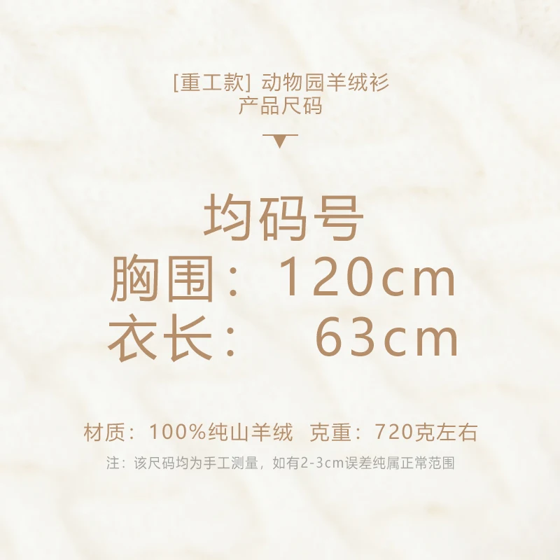 100% pure cashmere sweater for women Autumn/Winter High-grade loose-thickened Zoo Europe Station short sweater knitted cardigan 4