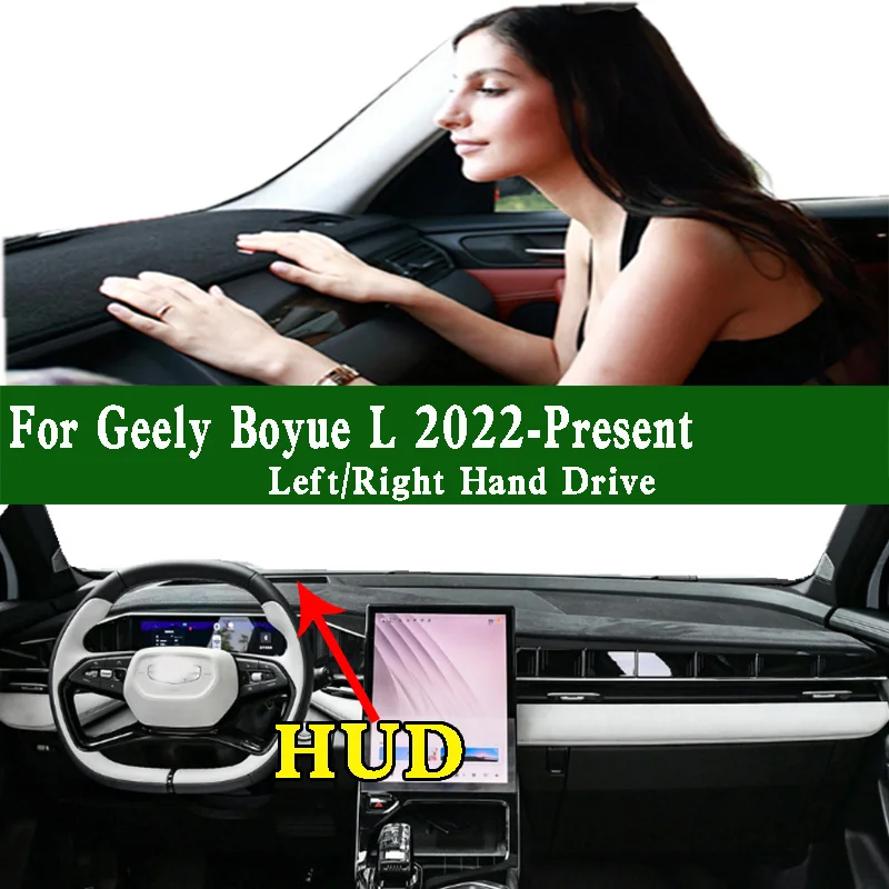 

Аксессуары для Geely Boyue L 2022 2023 2024, крышка приборной панели, коврик для приборной панели, Противоскользящий коврик для приборной панели с защитой от грязи