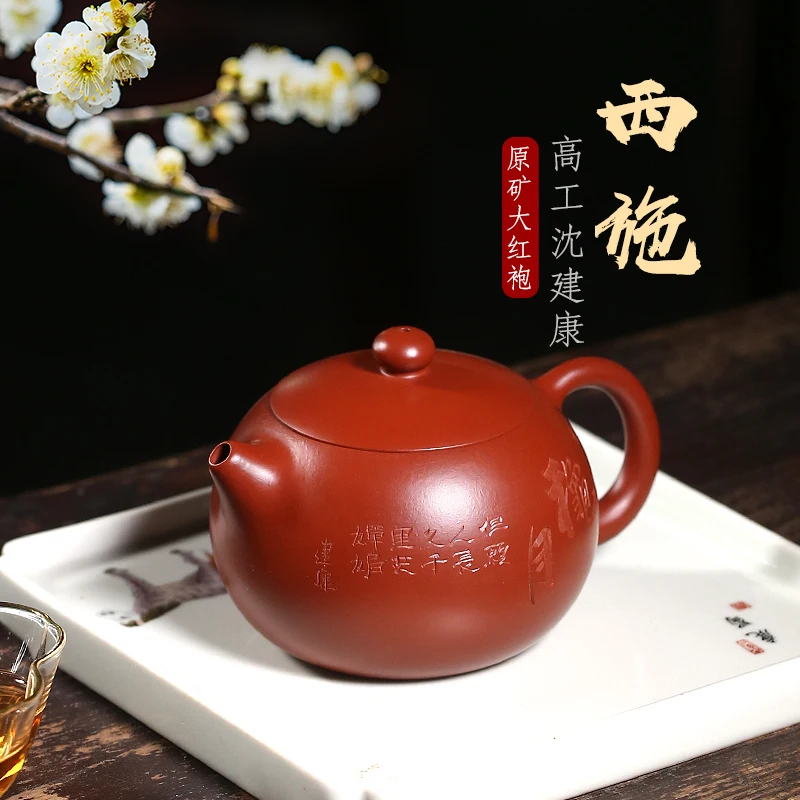 

Пурпурная глиняная кастрюля Canghu Tianxia Yixing, старший инженер Шэнь цзянканг, полностью ручная работа, Dahongpao, в западном стиле, антикварный маленький