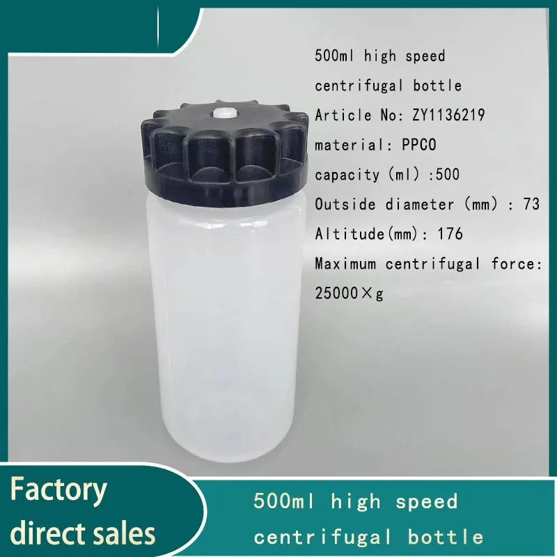 500ml 250ml Hitachi centrifuge universal high-speed centrifuge bottle made of PPCO material for high-temperature and high-pressu