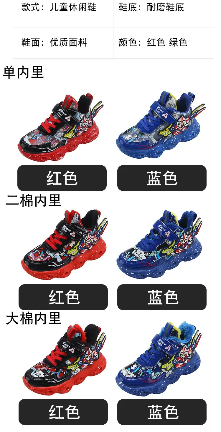 Description Picture 5 of itemLuminous children's sports shoes for men 2023 spring and autumn new mesh surface breathable lightweight men's shoes  baby shoes