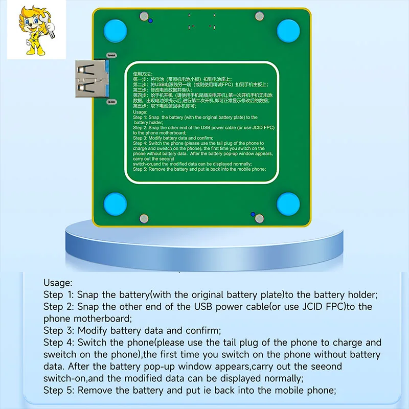 Рисунок 4 - Плата JCID JC Q1 для быстрого ремонта