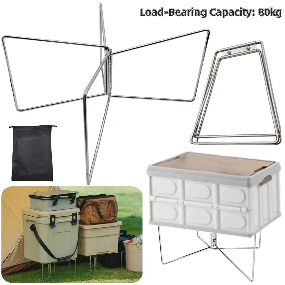 Portable Fridge Ice Box Stand Camping Foldable Cooler Stand Frame Stainless Steel Luggage Rack for Cooking Picnic Boxes Shelves