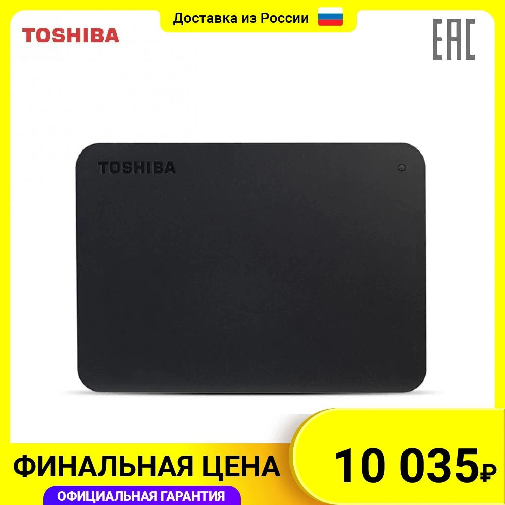 Внешний жесткий диск HDD Toshiba HDTB440EK3CA Canvio Basics 4ТБ 2.5&quot USB 3.0 черный | Компьютеры и офис