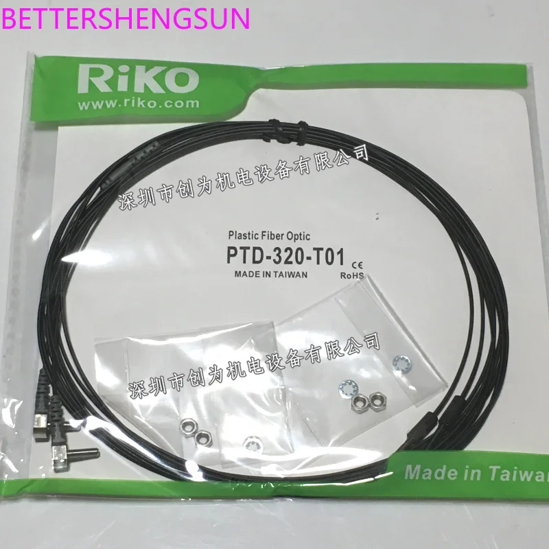 

Оптический датчик освещенности