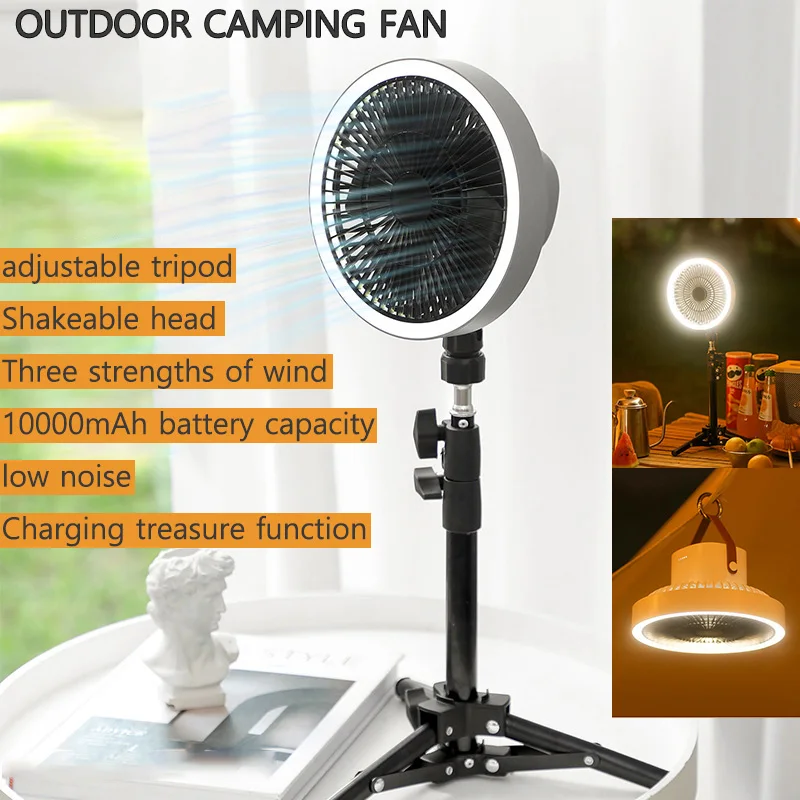 

Upgrade LED Lighting USB Electric Fan 10000mAh Camping Fan With Retractable Tripod Portable Ceiling&Floor Fan with Power Bank