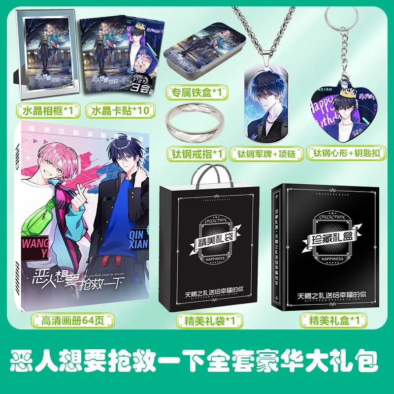 Fumetto Coreano Il Cattivo Vuole Rescue Photo Album Poster Photo Tv Star Picture Book Portachiavi Collana