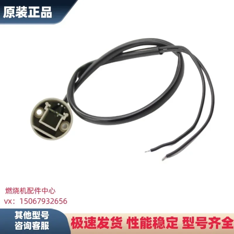 Electric Eye Flame Detector Combustor Electric Eye Seat Combustor