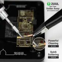 شيلد سحب قصدير 2UUL DW21 Solder Away - نحاس نقي 3