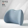 Blue Lumbar